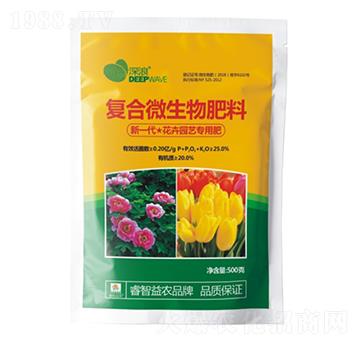 花卉園藝專(zhuān)用復(fù)合微生物肥料-睿智益農(nóng)