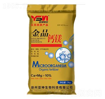 金品鈣鎂-亞神邦農(nóng)