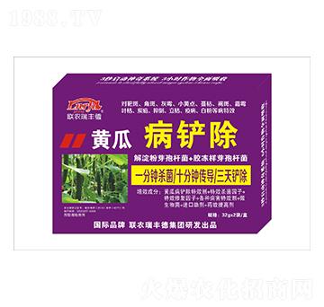 微生物肥-黃瓜病鏟除-瑞豐德