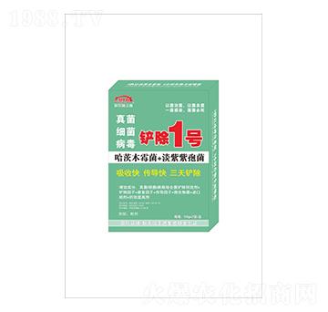真菌細(xì)菌病毒鏟除1號-聯(lián)農(nóng)瑞豐德