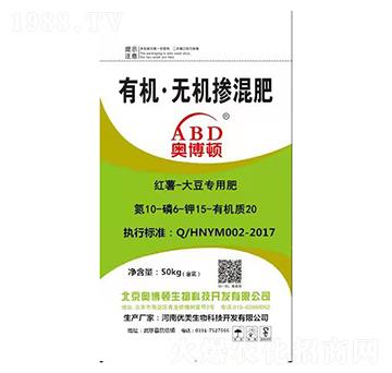 紅薯大豆專用有機(jī)無(wú)機(jī)摻混肥10-6-15-20-奧博頓