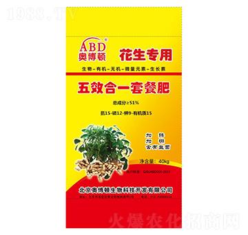 花生專用五效合一套餐肥-奧博頓