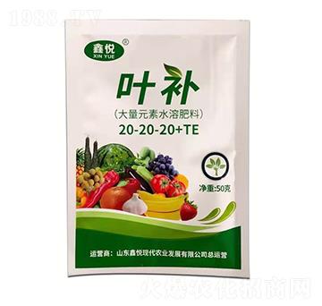 大量元素水溶肥料20-20-20+TE-葉補-鑫悅農(nóng)業(yè)