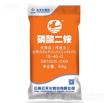 磷酸二銨（綠粒）18-46-0-云天化-世紀(jì)云天