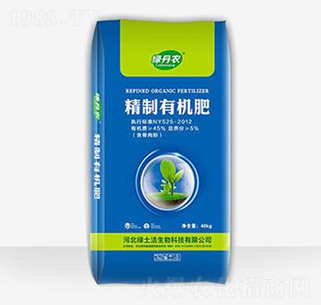 精制有機(jī)肥-綠土潔生物