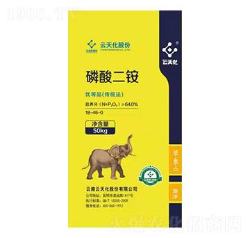 磷酸二銨（黃色）18-46-0-云天化-世紀(jì)云天