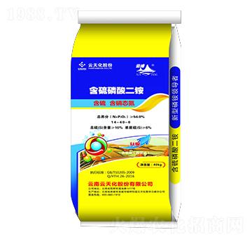 含硫磷酸二銨14-40-0-S10-云峰-世紀(jì)云天