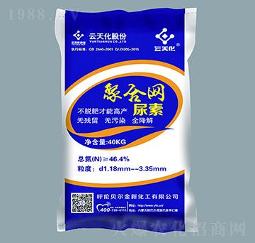 聚合網(wǎng)中顆粒尿素46%（黃粒）-云天化-世紀云天