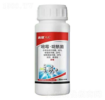 40%嘧霉·啶酰胺懸浮劑-均無-勇冠喬迪喬迪