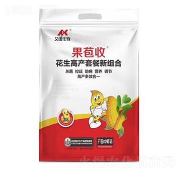 花生高產套餐新組合-果苞收-艾康作物