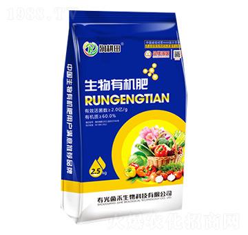 潤(rùn)耕田生物有機(jī)肥-菌禾生物