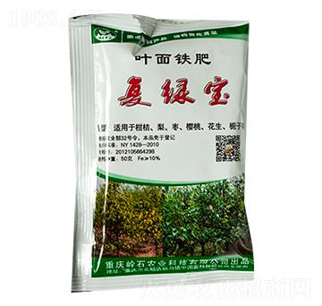 葉面鐵肥-復(fù)綠寶-嶺石農(nóng)業(yè)