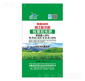 ���ݿ�ʧ�y���䷽��(f��)���8-8-8-���4000