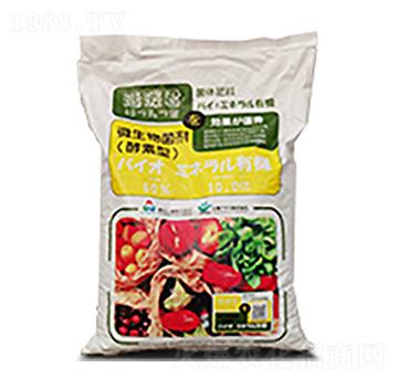 活潑君菌體肥料-豐特