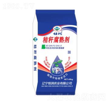 秸稈腐熟劑-恒潤農(nóng)業(yè)