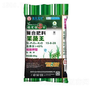 復(fù)合肥料15-8-20-果蔬王-天寶豐原