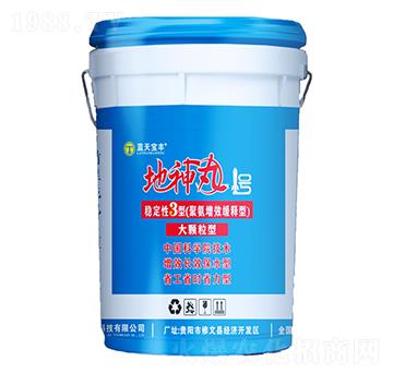 大顆粒地神丸1號(hào)-天寶豐原