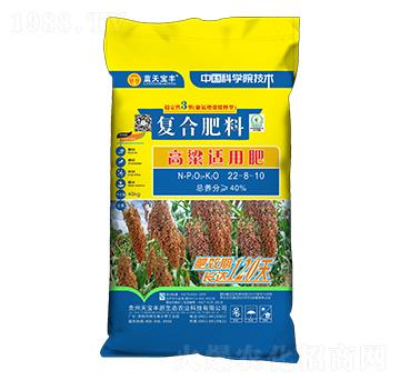 高粱適用復(fù)合肥料22-8-10-天寶豐原