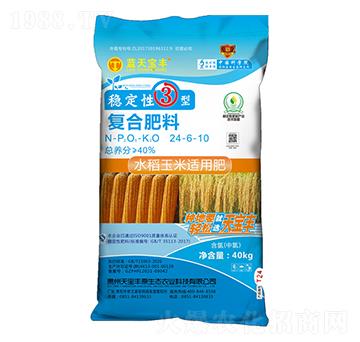 水稻玉米適用復(fù)合肥料24-6-10-天寶豐原