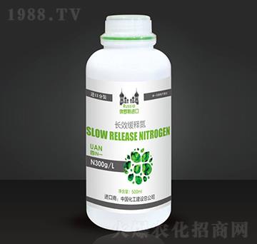 長效緩釋氮-仙農(nóng)生物