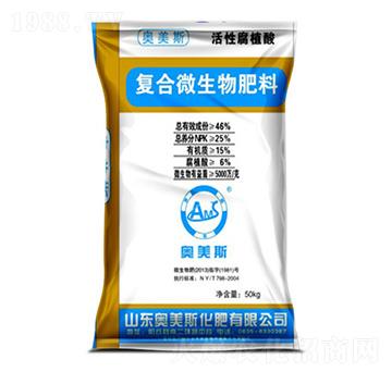 復(fù)合微生物肥料-奧美斯-豐源生物