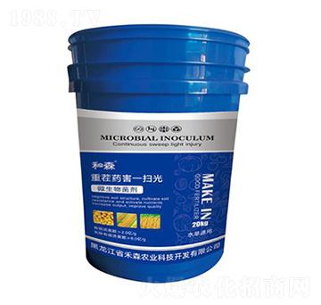 �ز�ˎ��һ�߹�-��ɭ�r(n��ng)�I(y��)