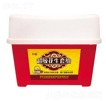 超級花生套組-禾森農(nóng)業(yè)