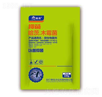 哈茨·木霉菌-抑菌-龍燈農業(yè)