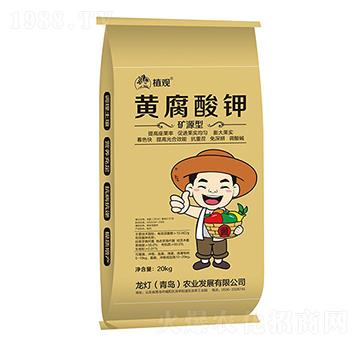 黃腐酸鉀（礦源型）-植觀-龍燈農(nóng)業(yè)