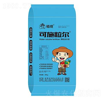 可施粒爾-植觀-龍燈農業(yè)