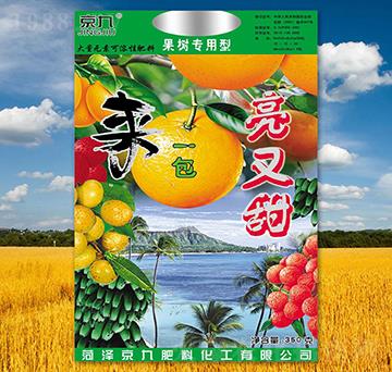 來一包亮又甜-京九