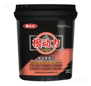 根動力（生根型）-果樂仕-肥田農(nóng)業(yè)