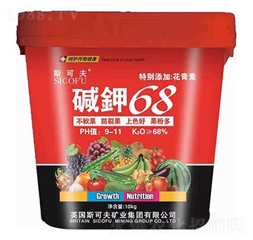 堿鉀68-瀚宇生物