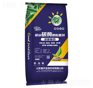 聚合碳酶顆粒菌劑-瀚宇生物