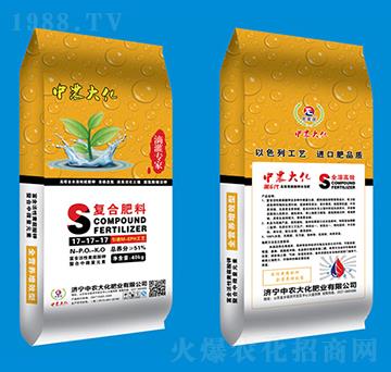 復合肥料17-17-17-中農大化