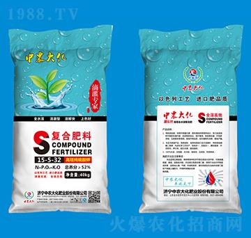 復合肥料15-5-32-中農大化