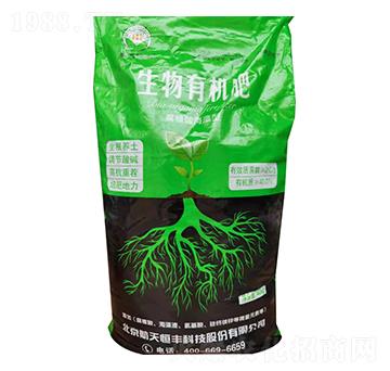 腐植酸海藻型生物有機肥-享云農(nóng)業(yè)