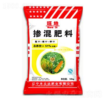 摻混肥料17-17-17-旺地-豐立達(dá)