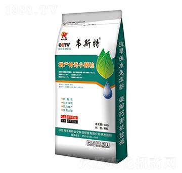 增產(chǎn)神奇小顆粒-韋斯特-愷樂(lè)農(nóng)業(yè)