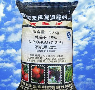 有機(jī)無(wú)機(jī)復(fù)混肥料7-2-6-農(nóng)年豐-正豐生態(tài)