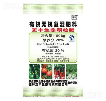 有機(jī)無(wú)機(jī)復(fù)混肥料10-4-6-正豐生態(tài)