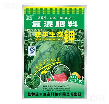 西瓜專用復(fù)混肥料10-4-26-正豐生態(tài)