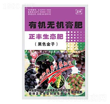 葡萄專用有機(jī)無(wú)機(jī)膏肥-正豐生態(tài)