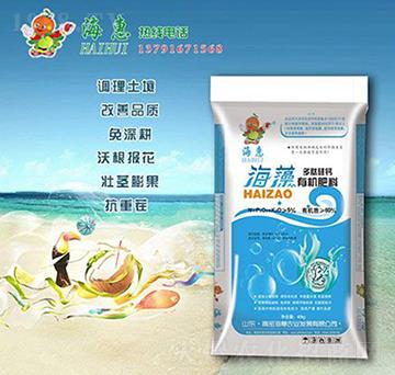 海藻多肽硅鈣有機肥料-海惠