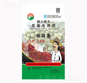 純硫基花椒專用肥-紅大地