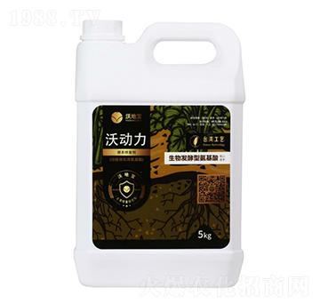 根系修復(fù)劑-沃地寶