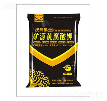 40%礦源黃腐酸鉀-黑金2號-沃鯨