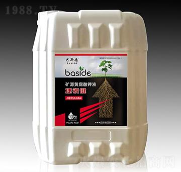 礦源黃腐酸鉀原液-巴斯德