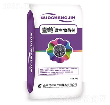 微生物菌劑-壹哋-諾誠(chéng)金