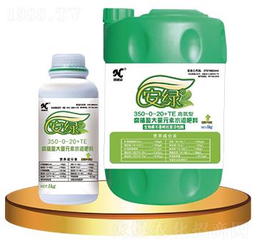 高氮型腐植酸大量元素水溶肥料350-0-20+TE-安綠-諾誠金